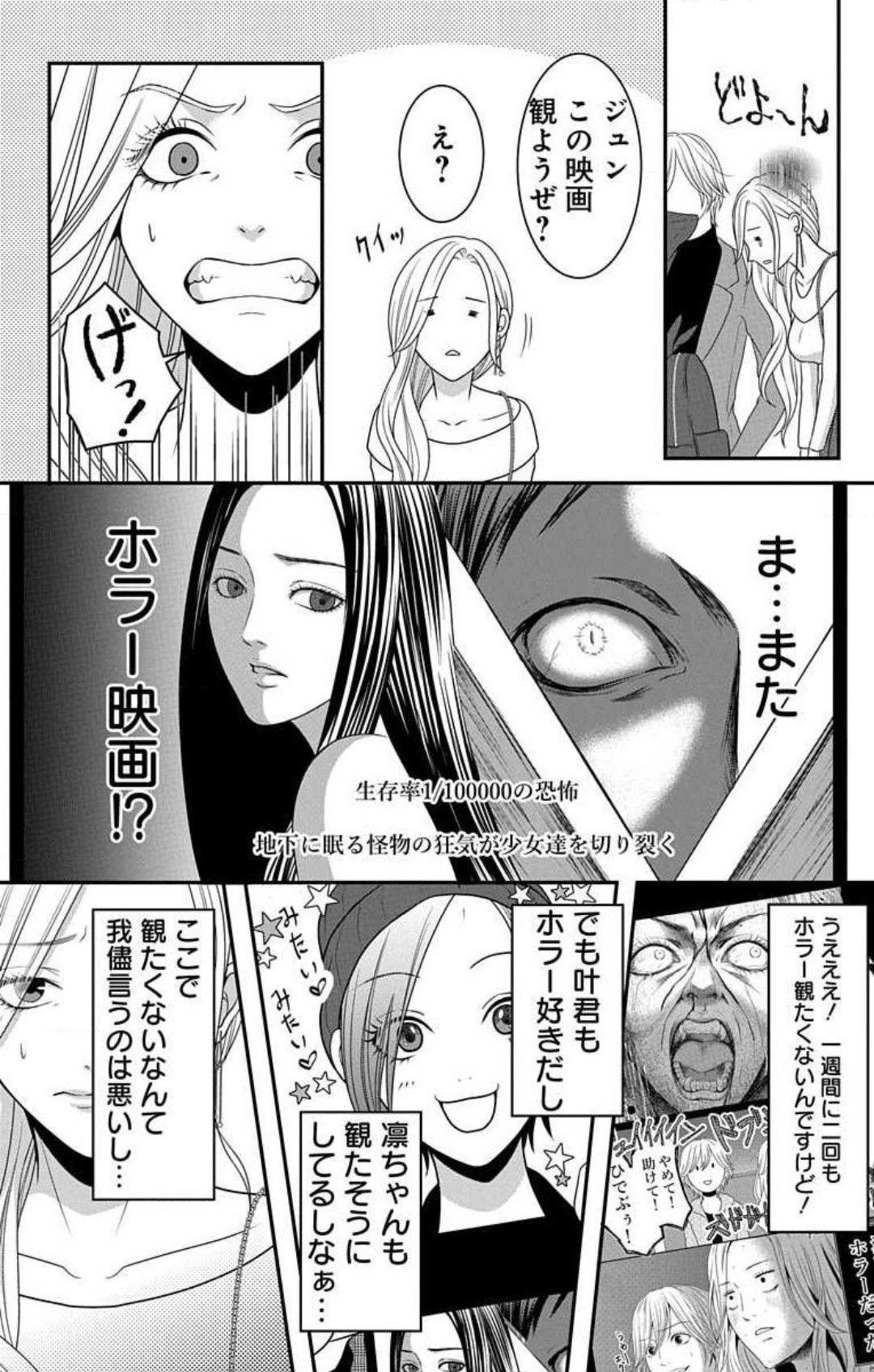 Page 497