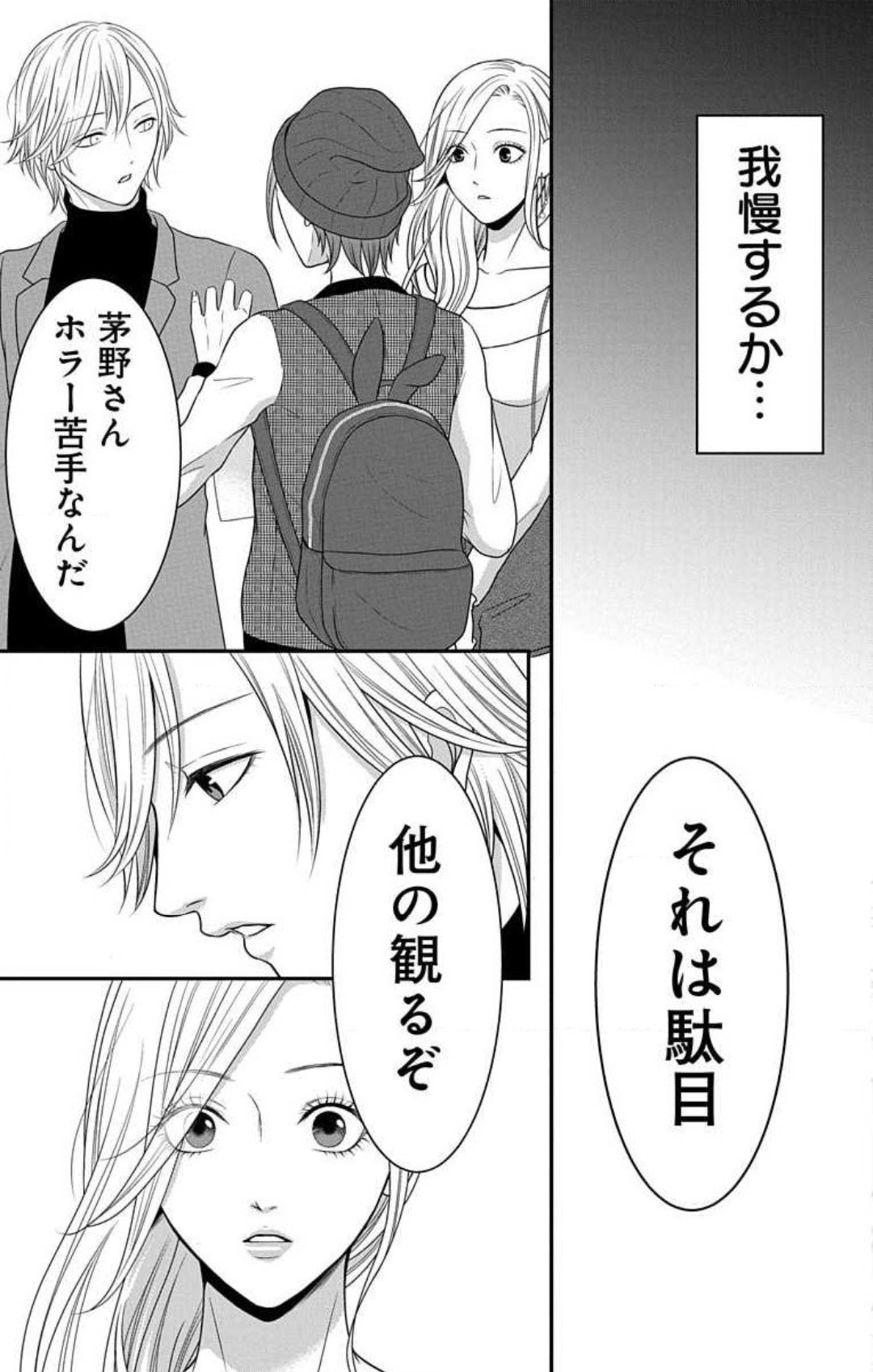 Page 498