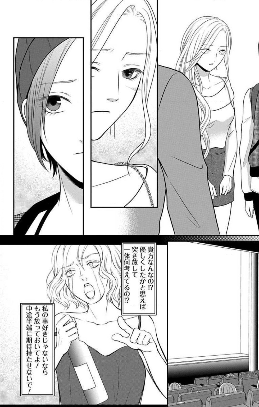 Page 499