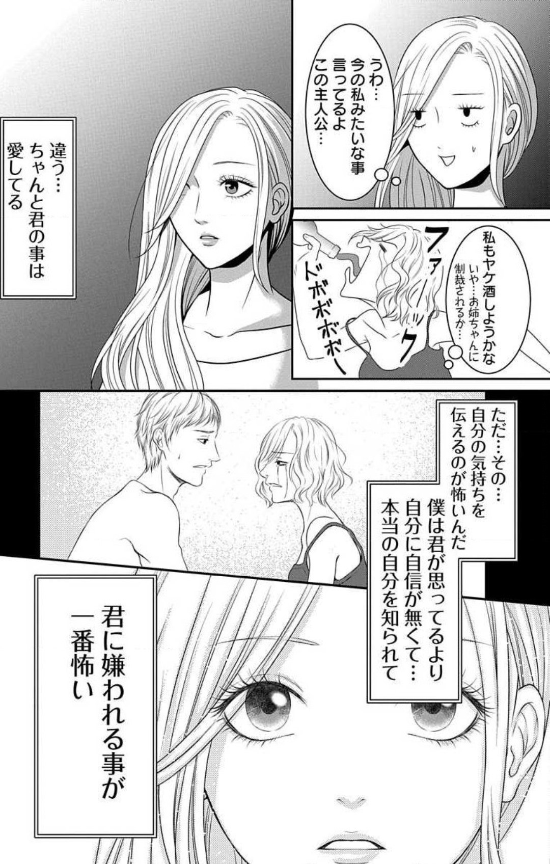 Page 500