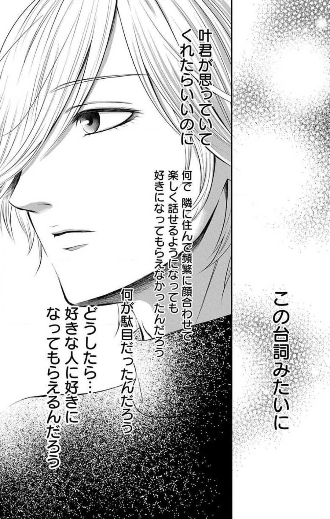 Page 501