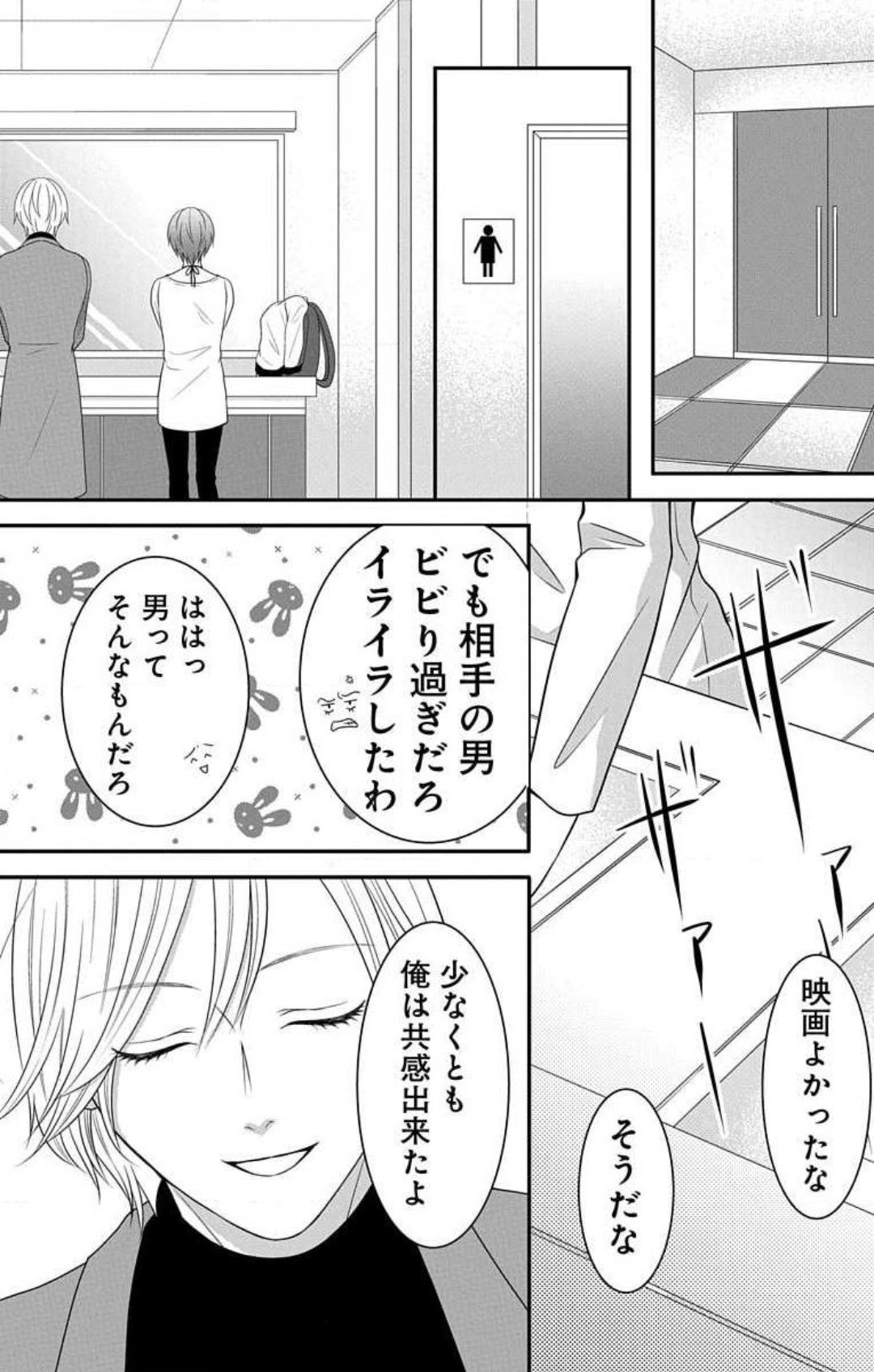 Page 503
