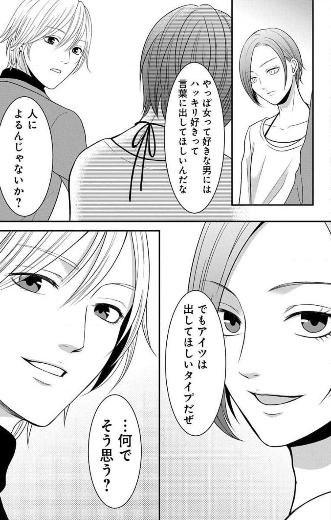 Page 504