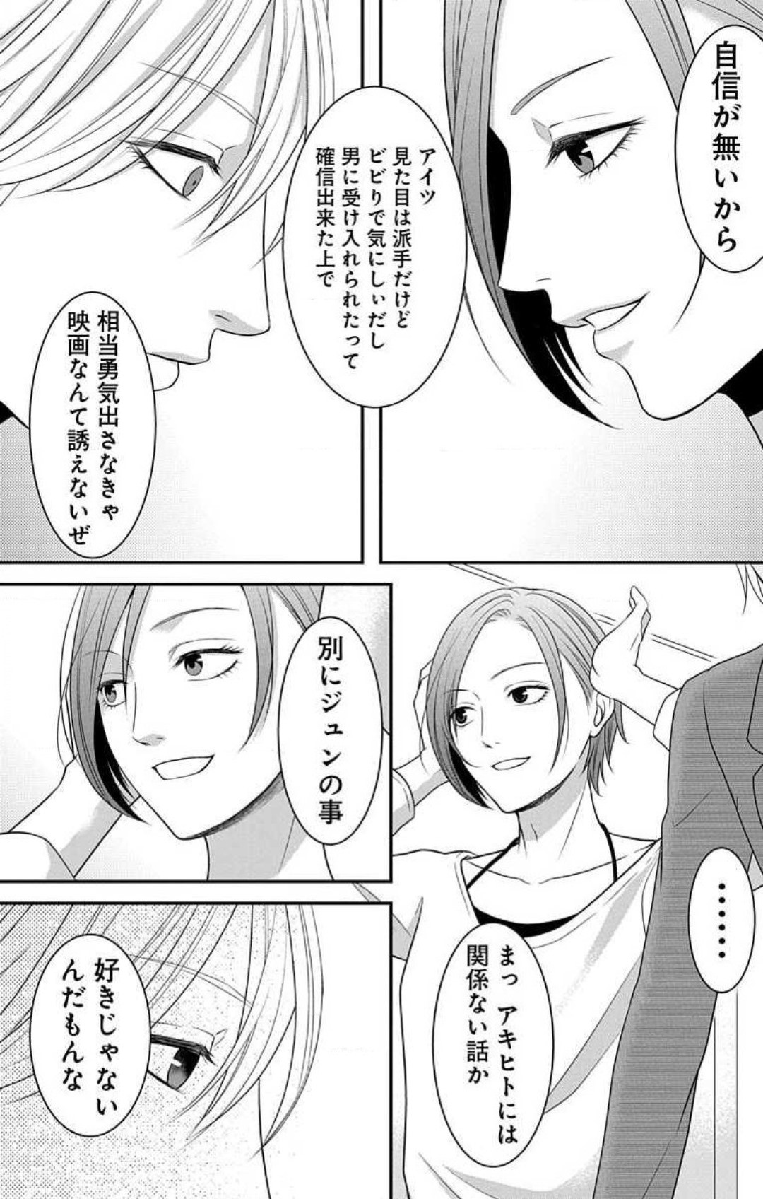 Page 505