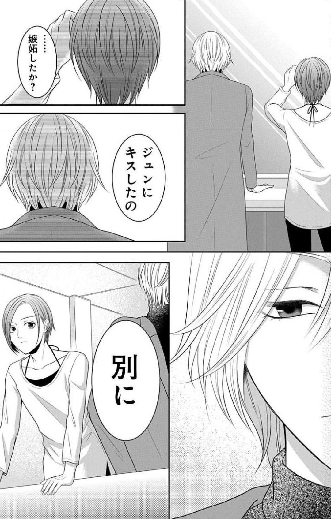Page 506