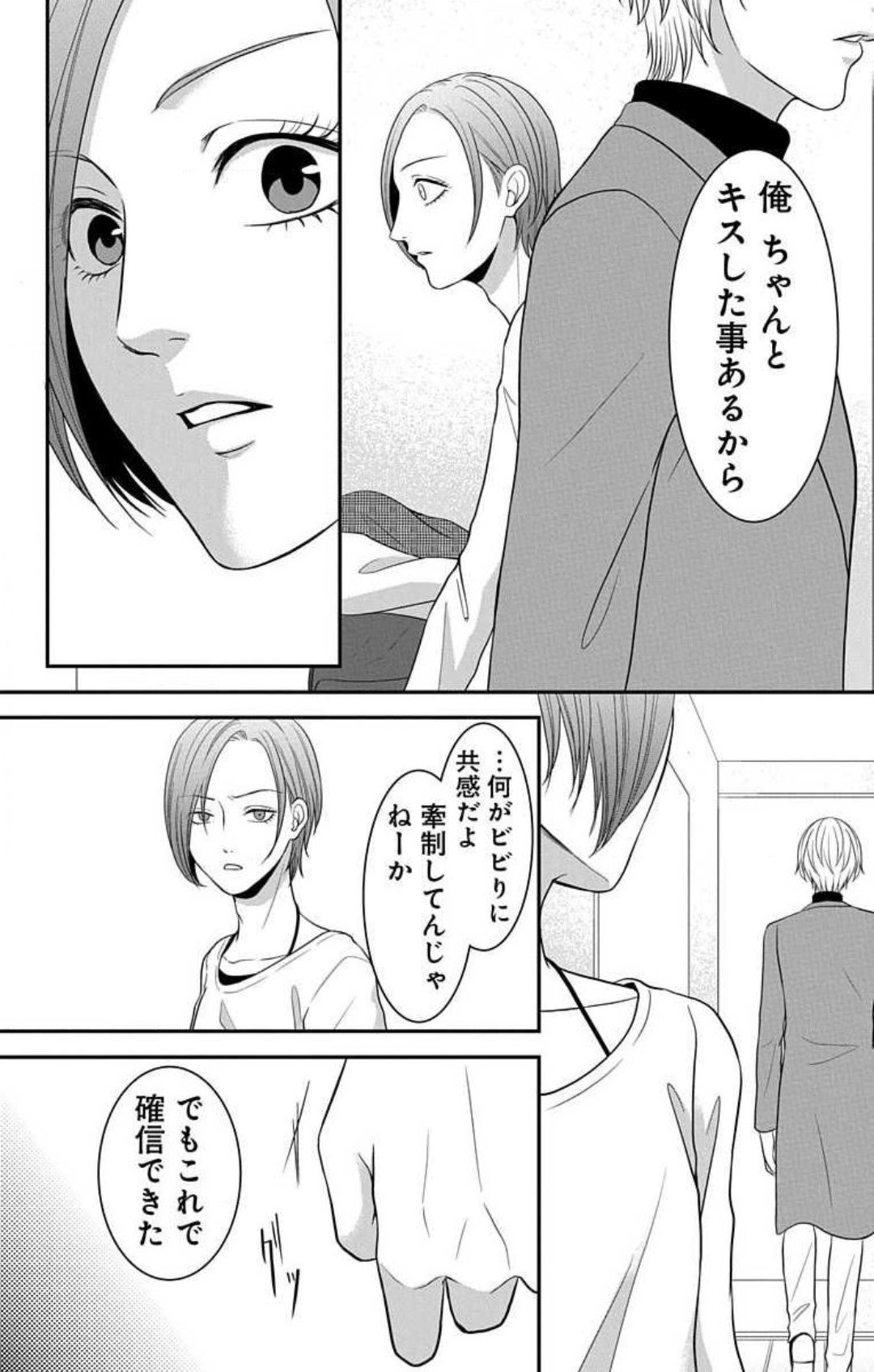 Page 507