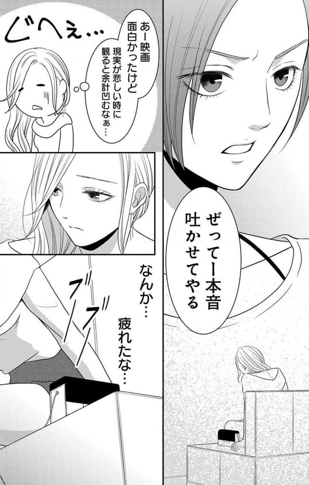 Page 508