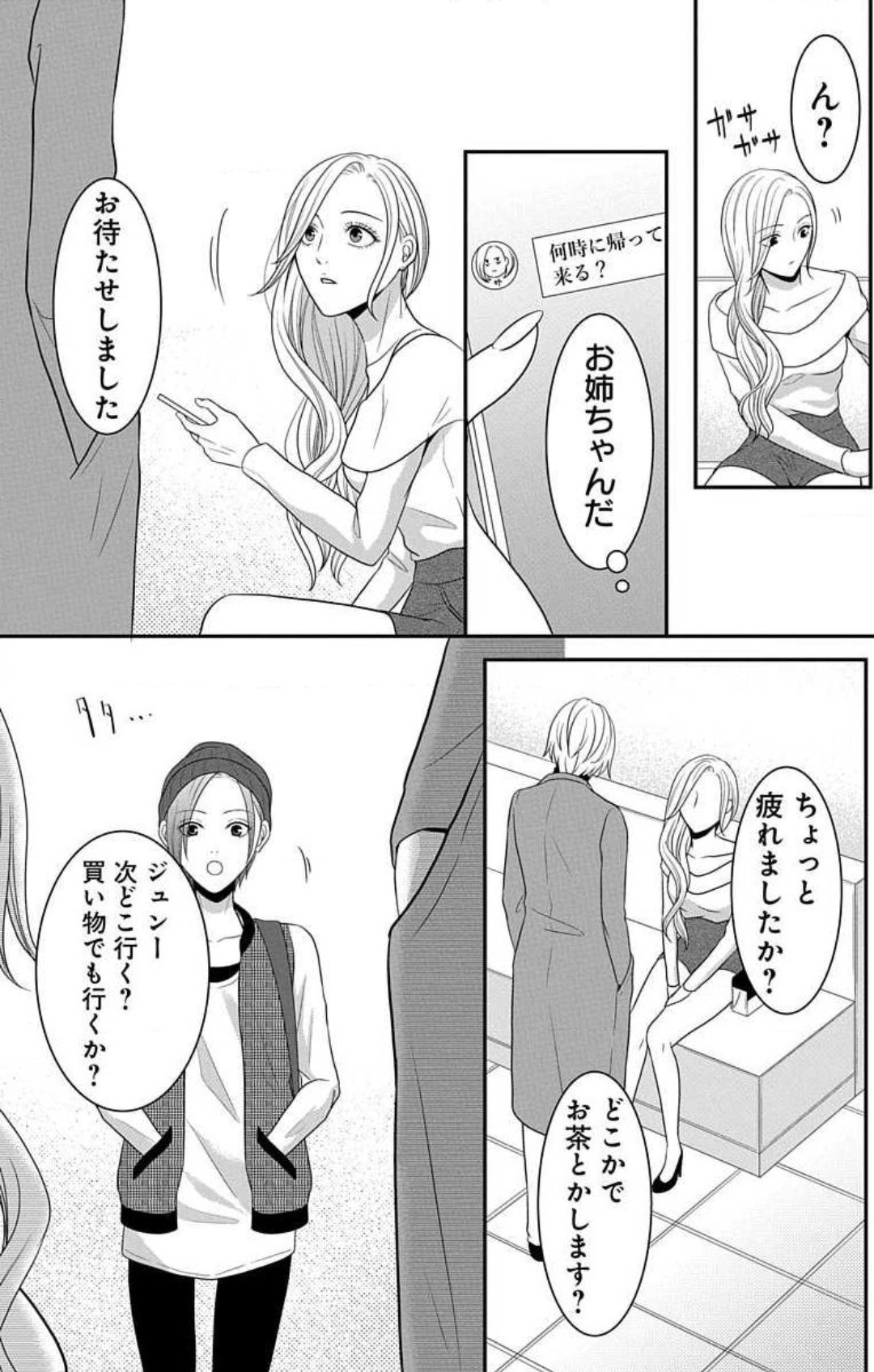 Page 509