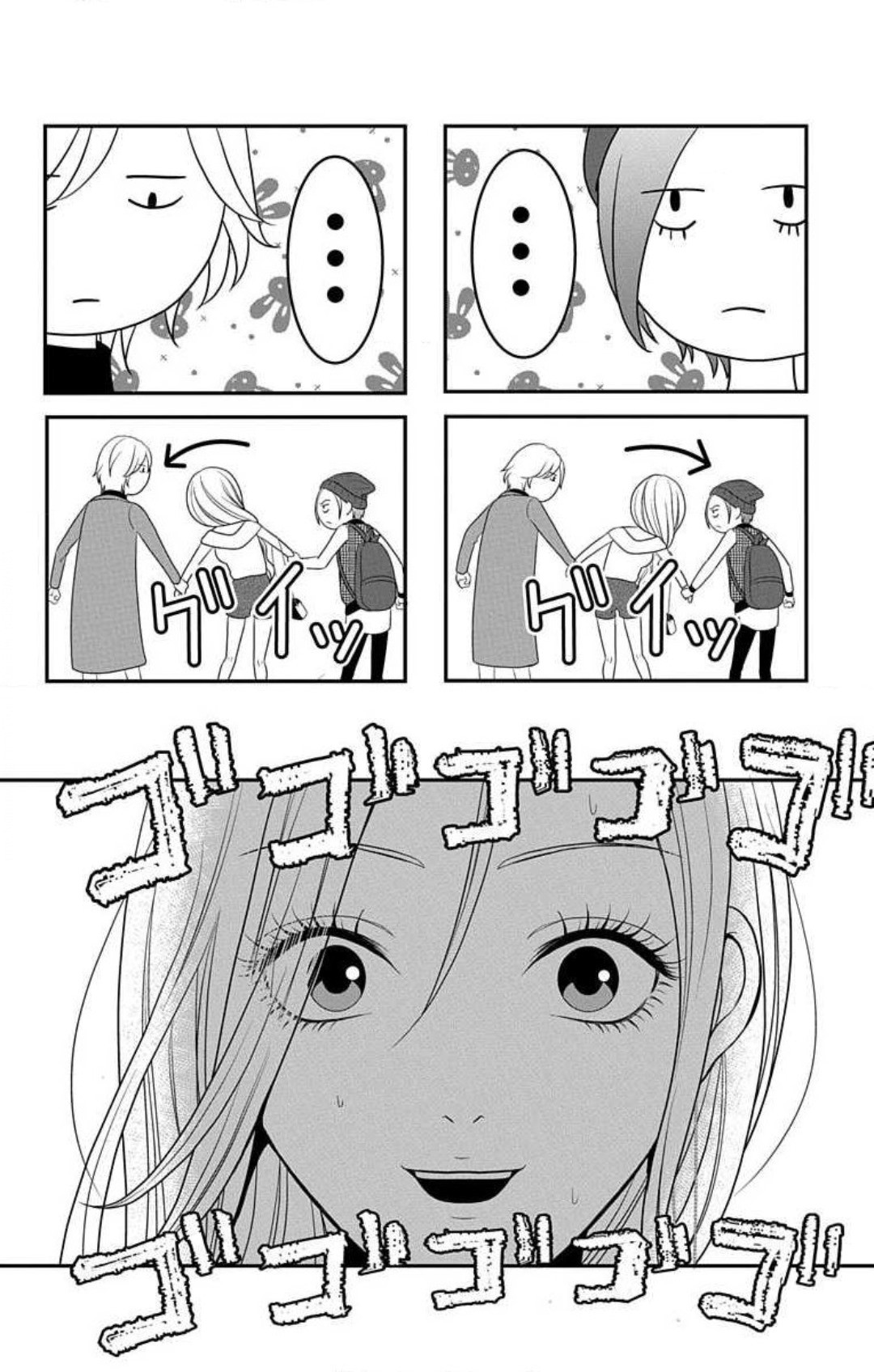 Page 511