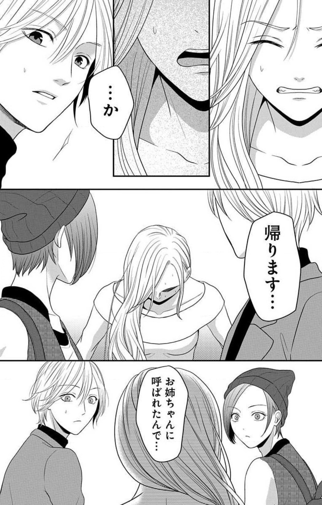 Page 513