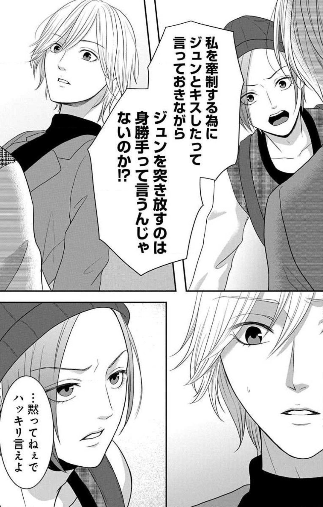 Page 518