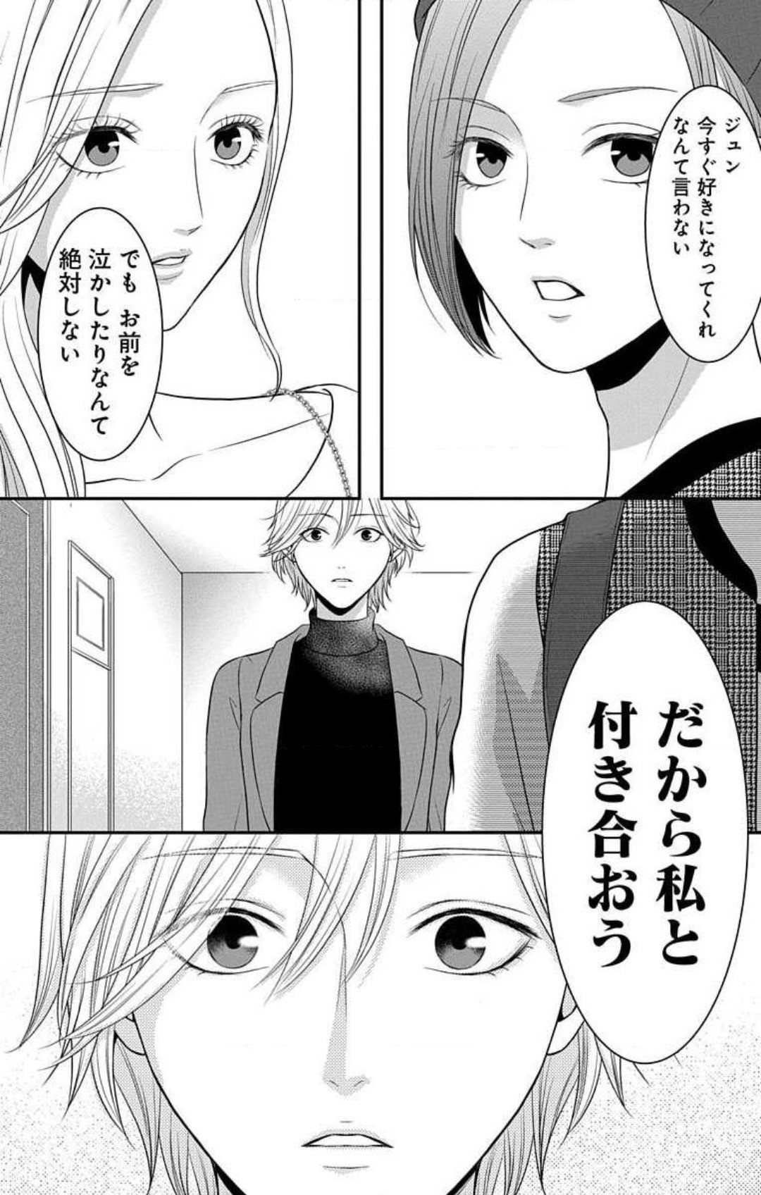 Page 523