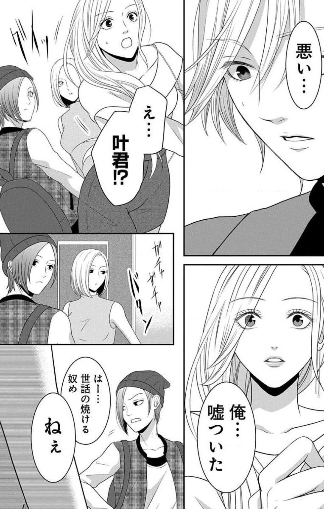 Page 527