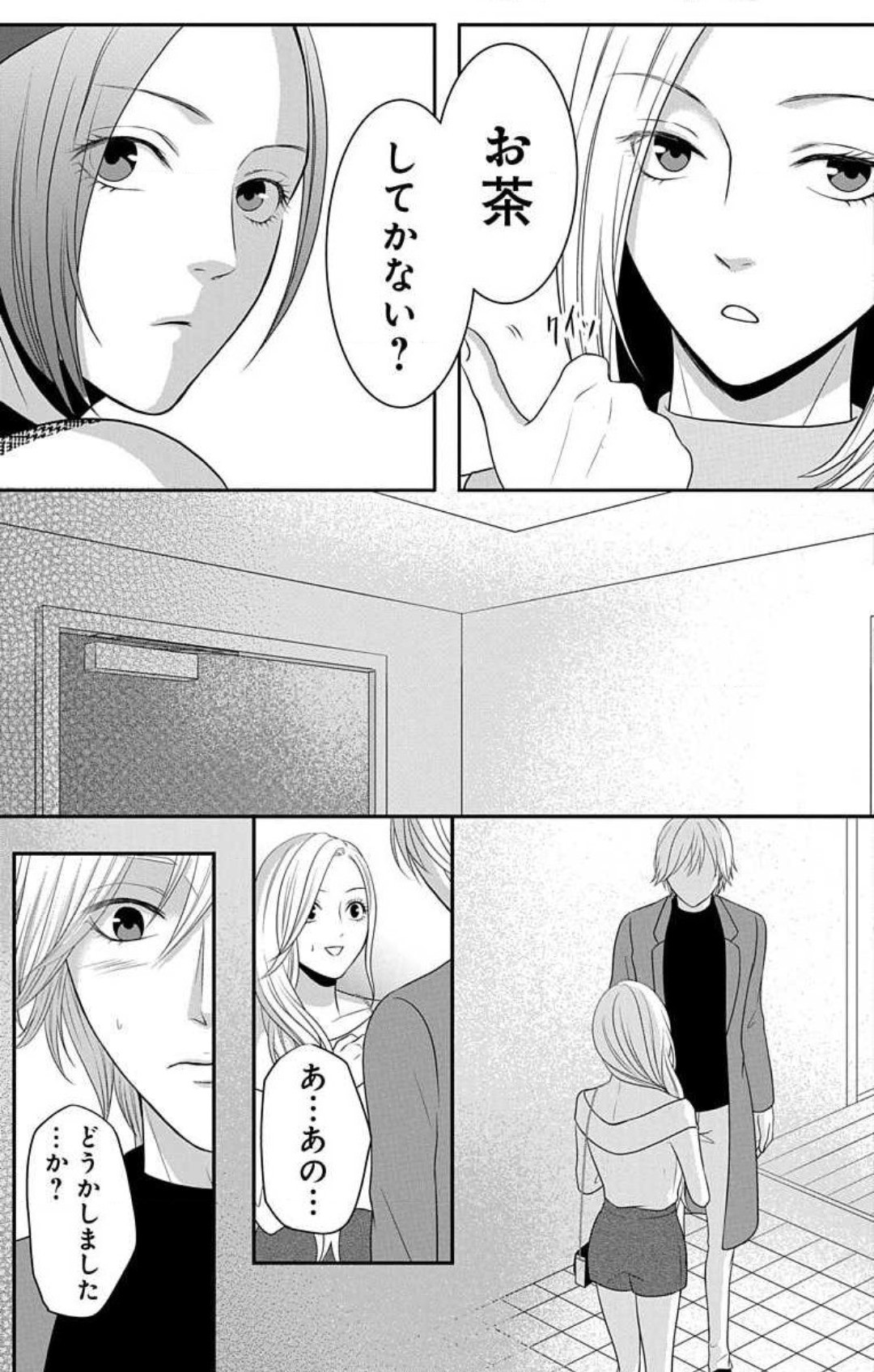 Page 528