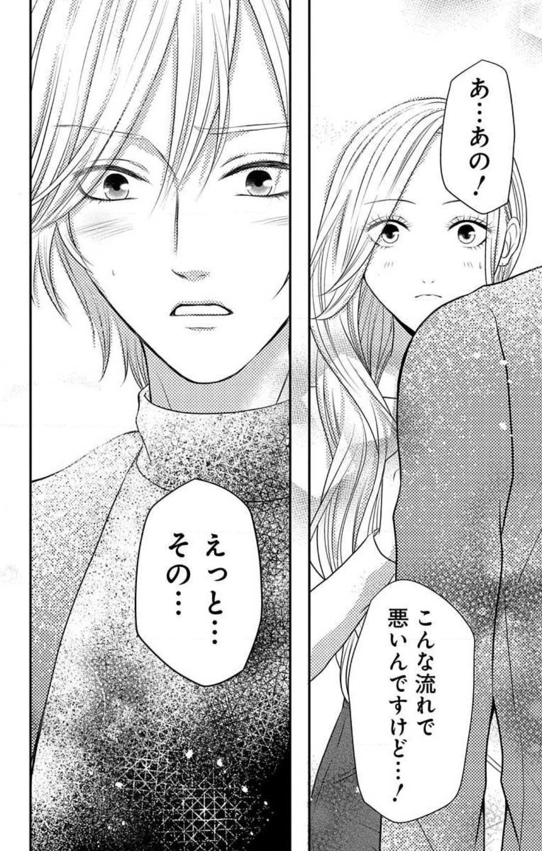 Page 529