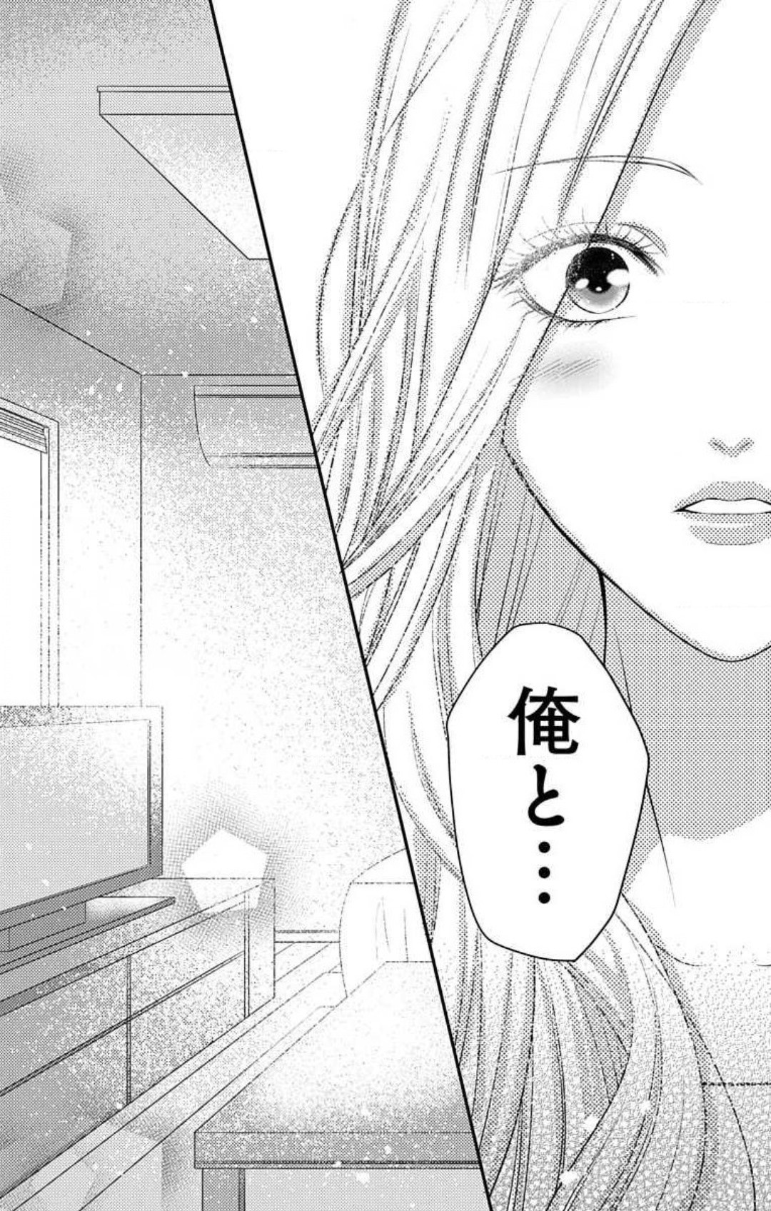 Page 530