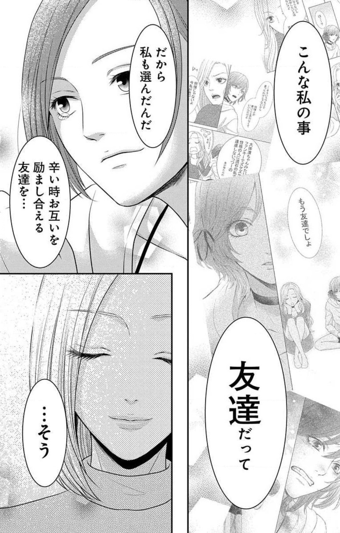Page 533