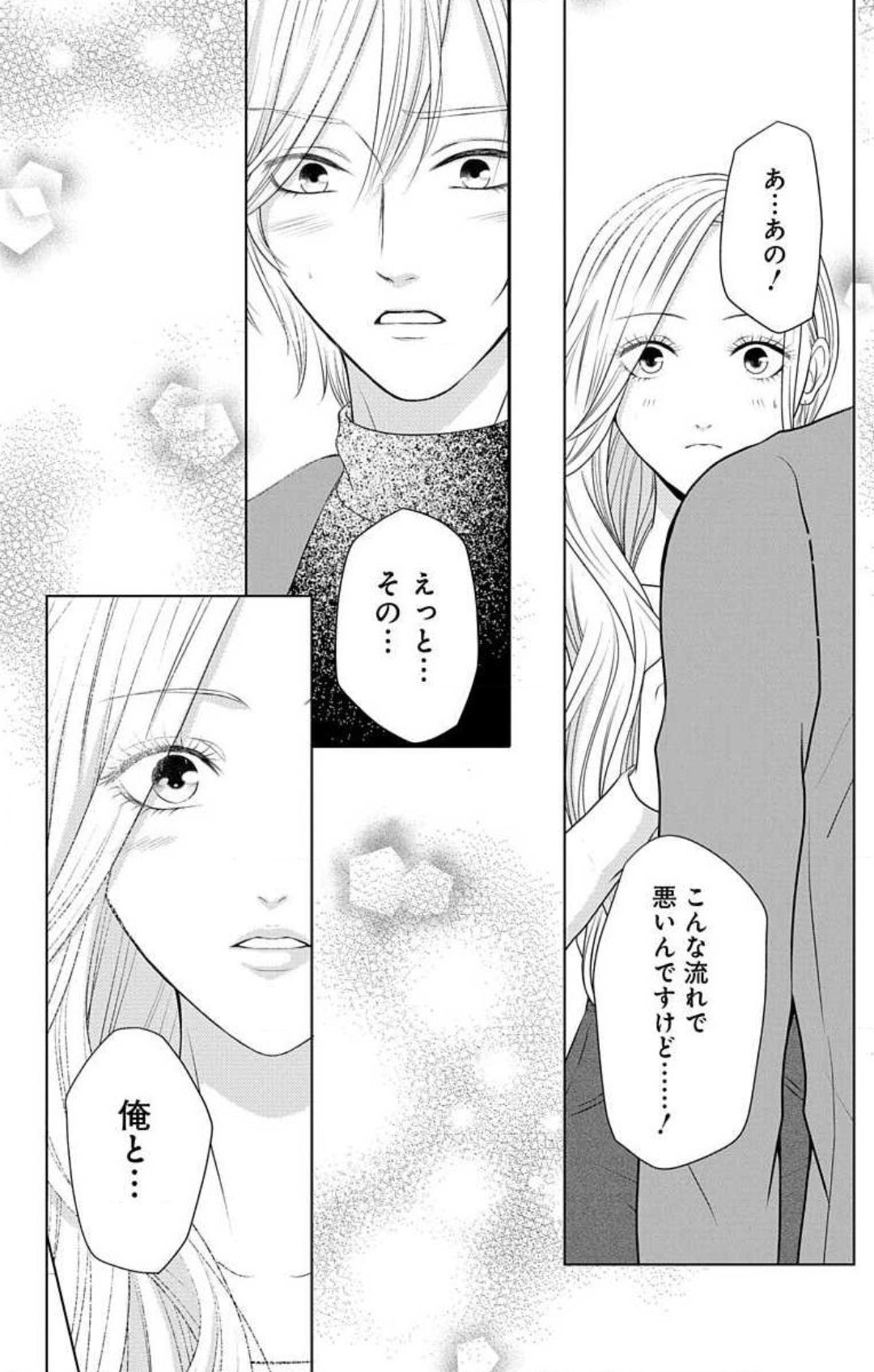 Page 537