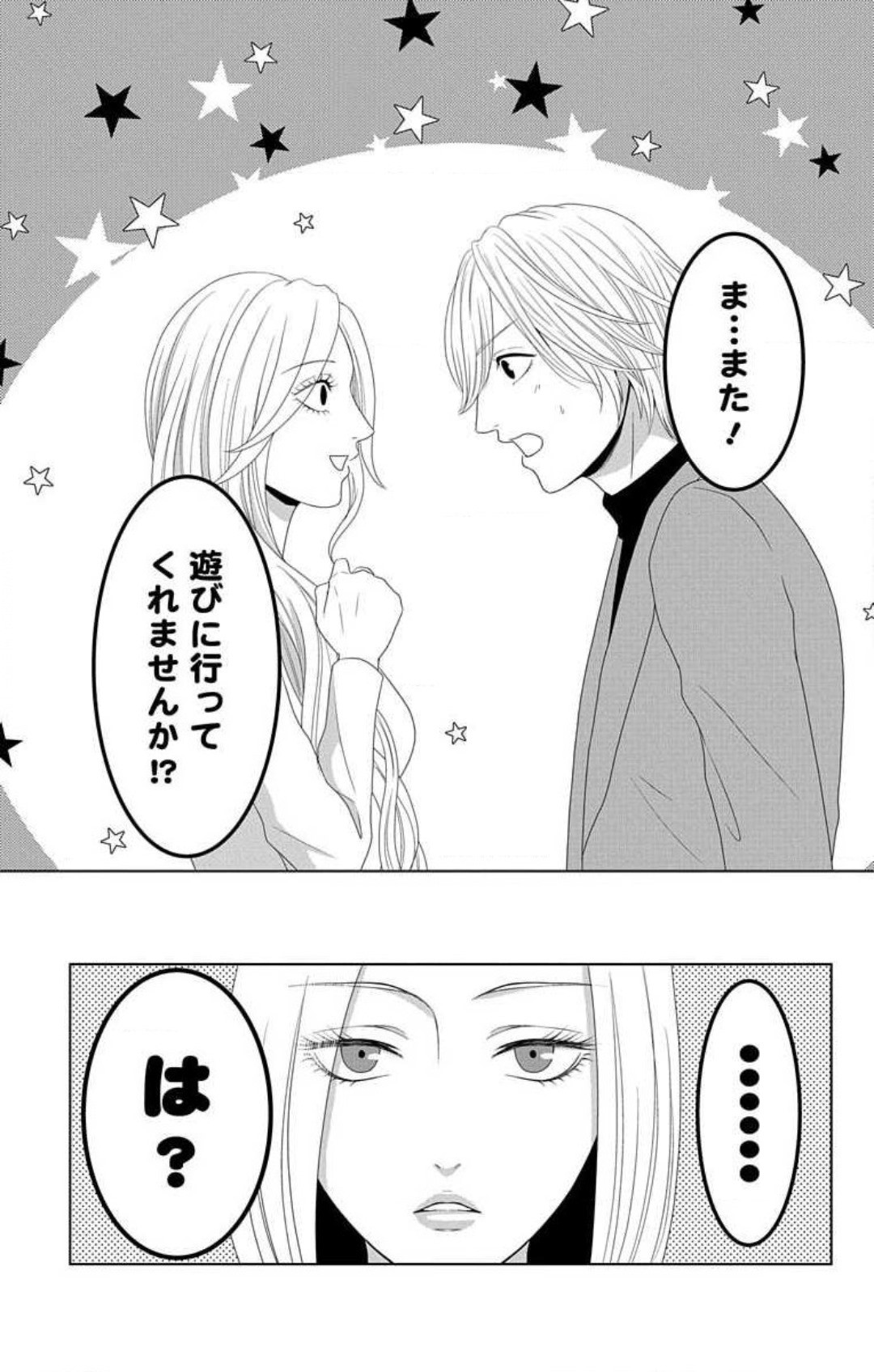 Page 538