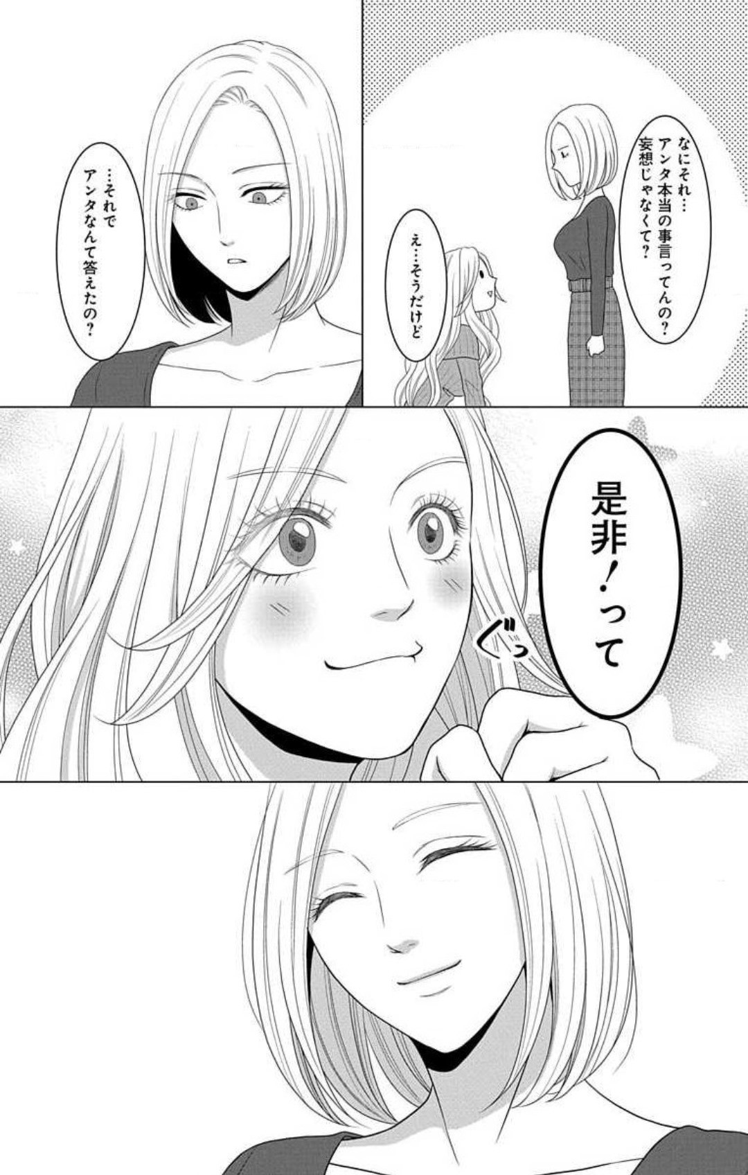 Page 539