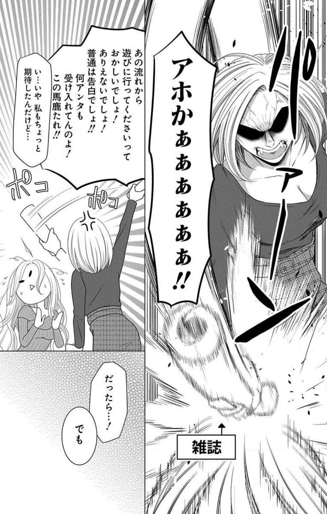 Page 540
