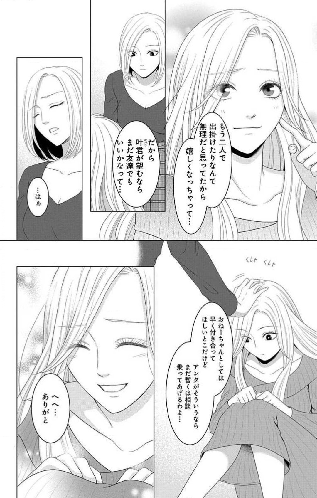 Page 541