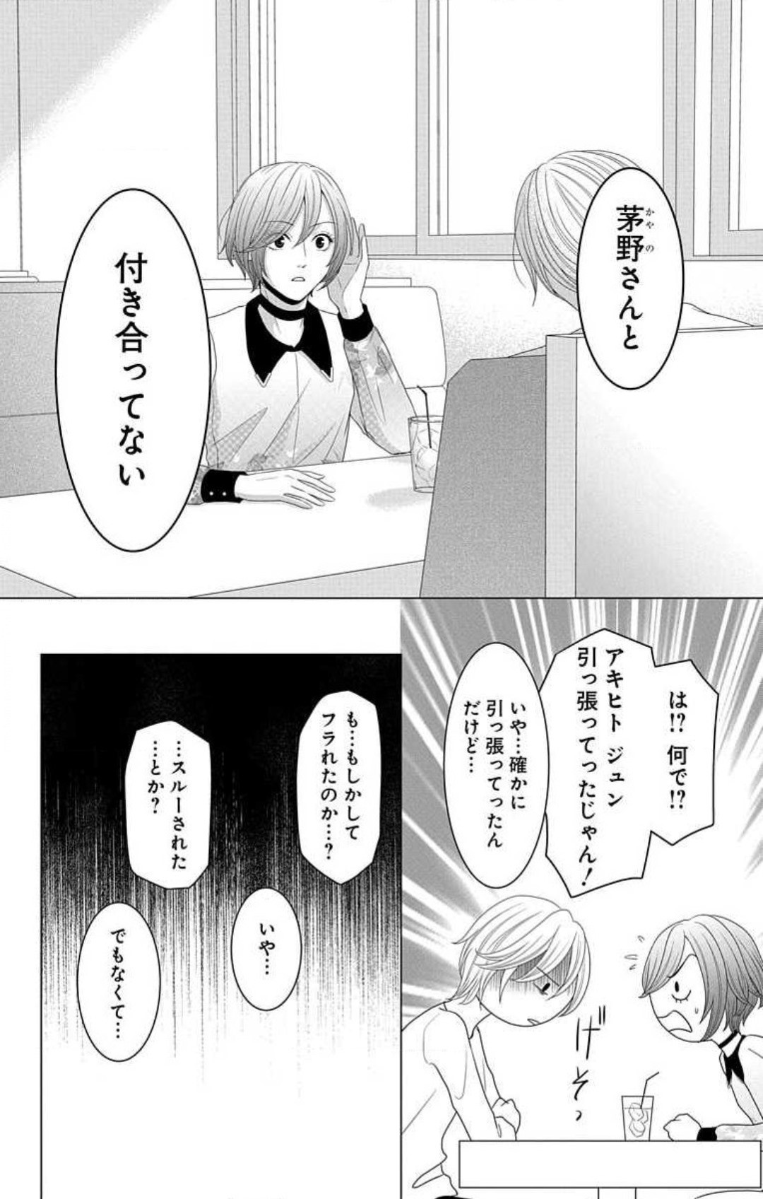 Page 543
