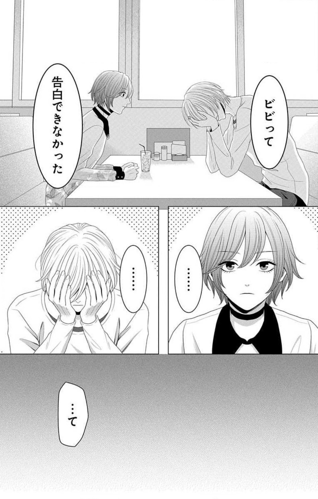 Page 544