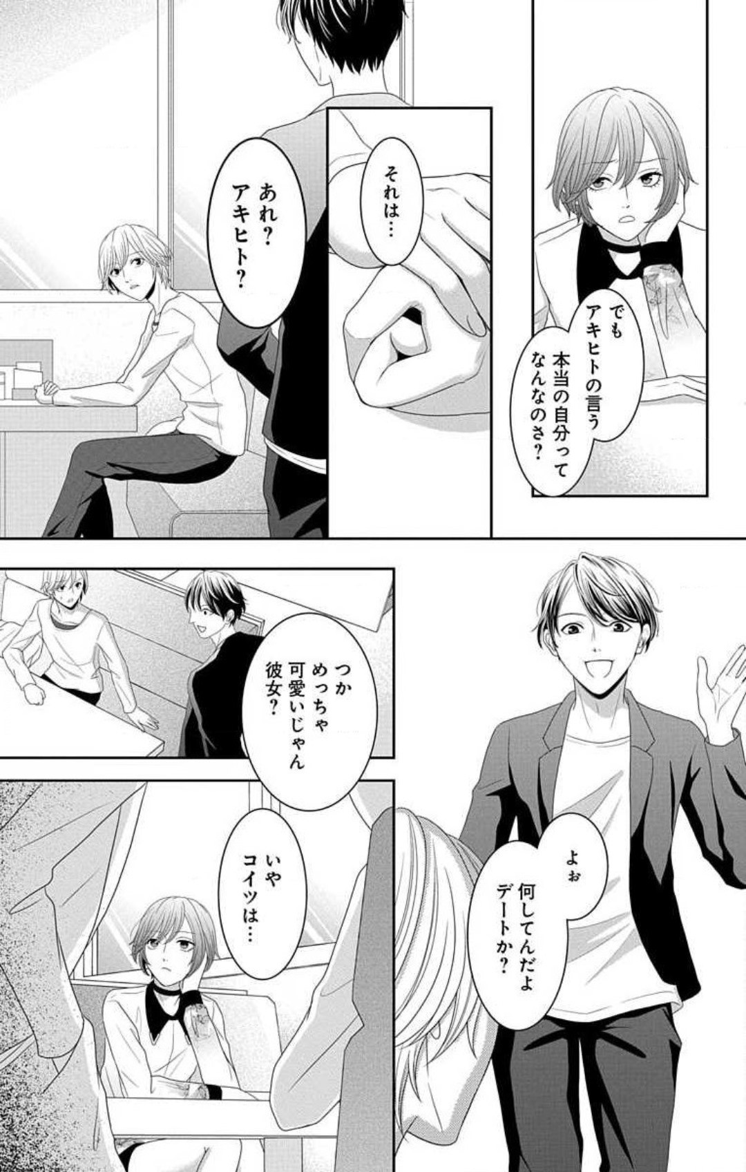 Page 548