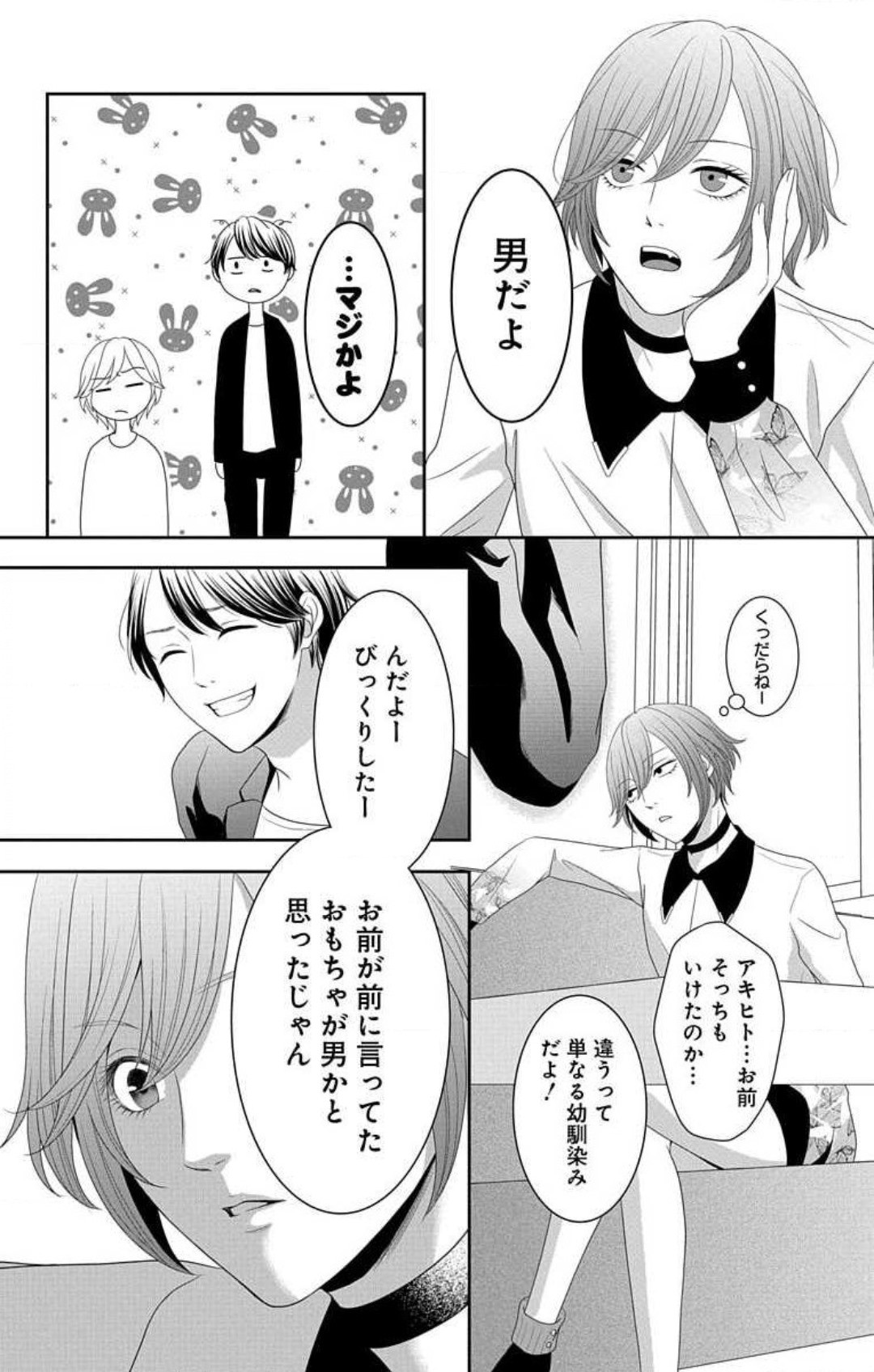 Page 549