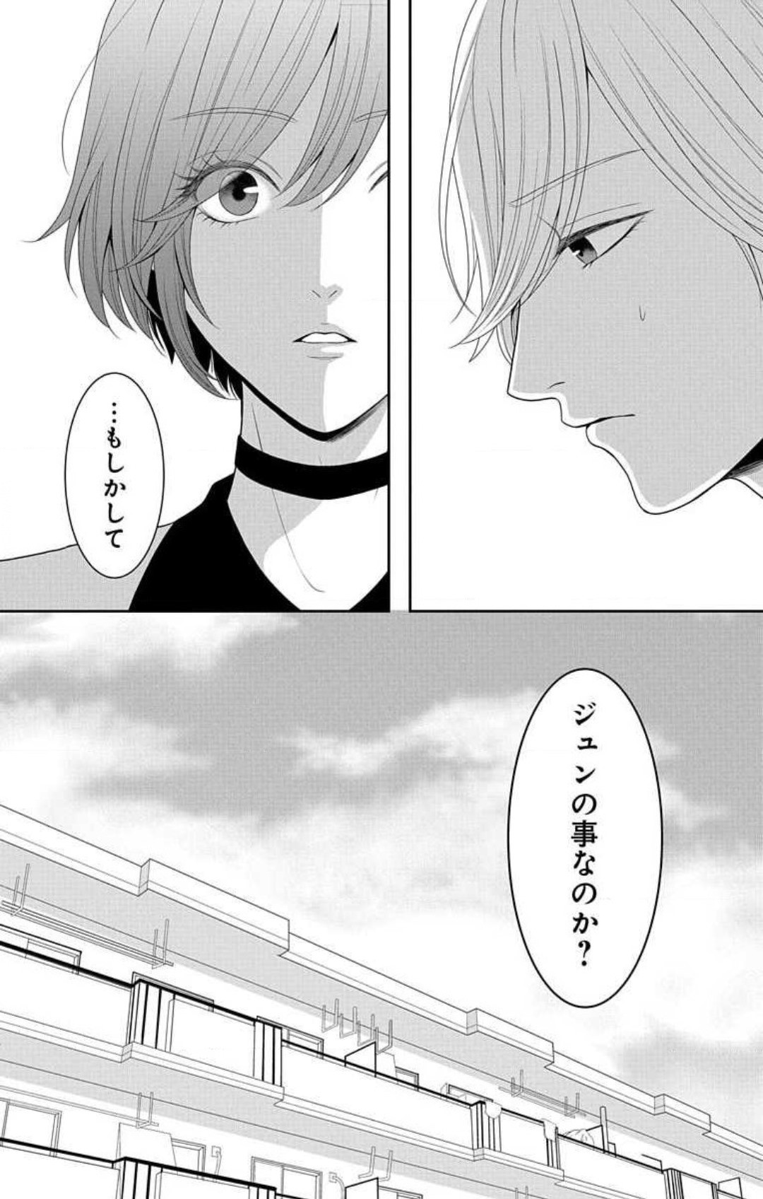 Page 551