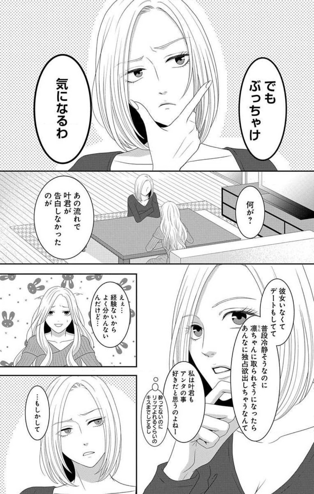 Page 552
