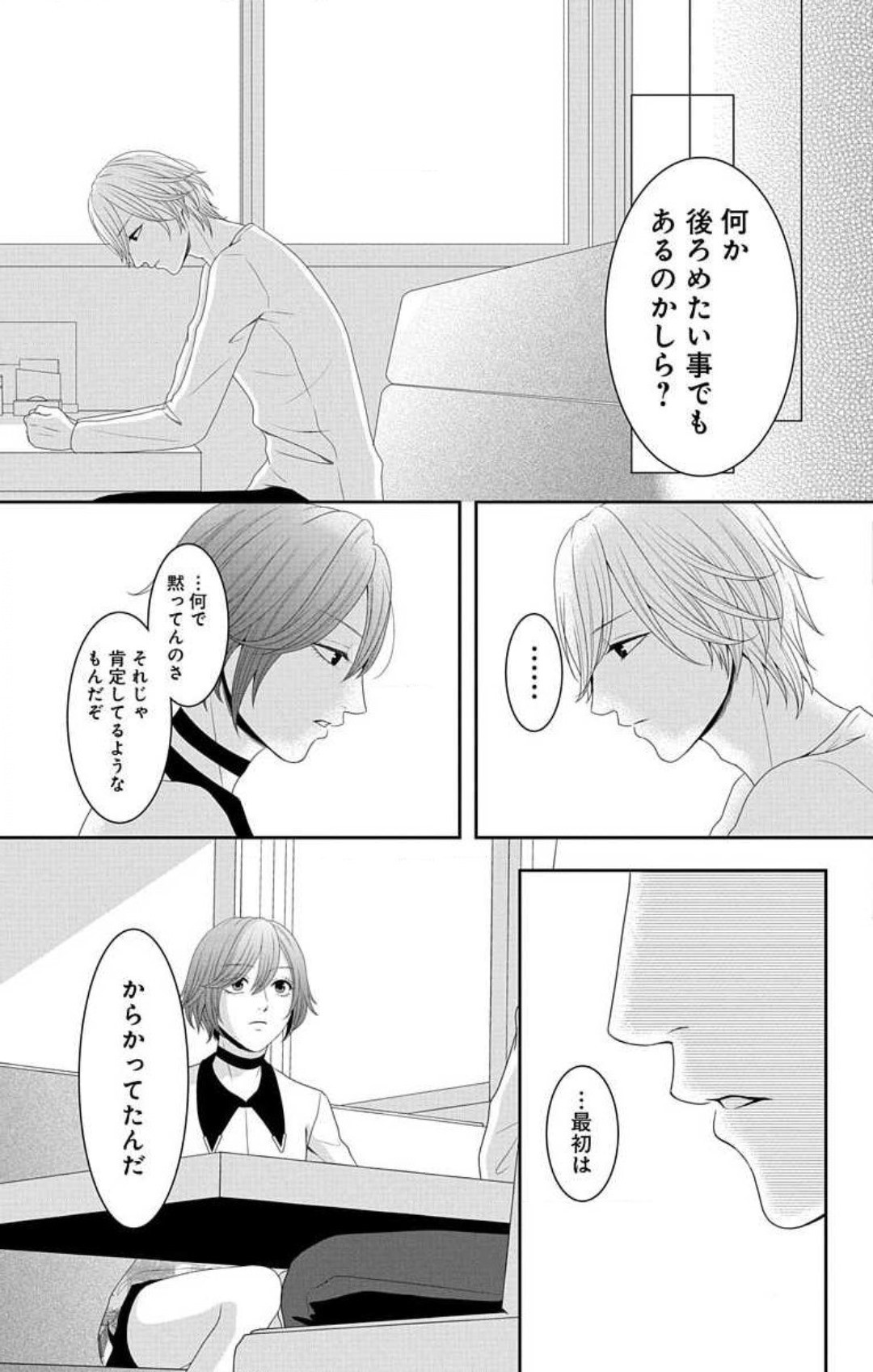 Page 554