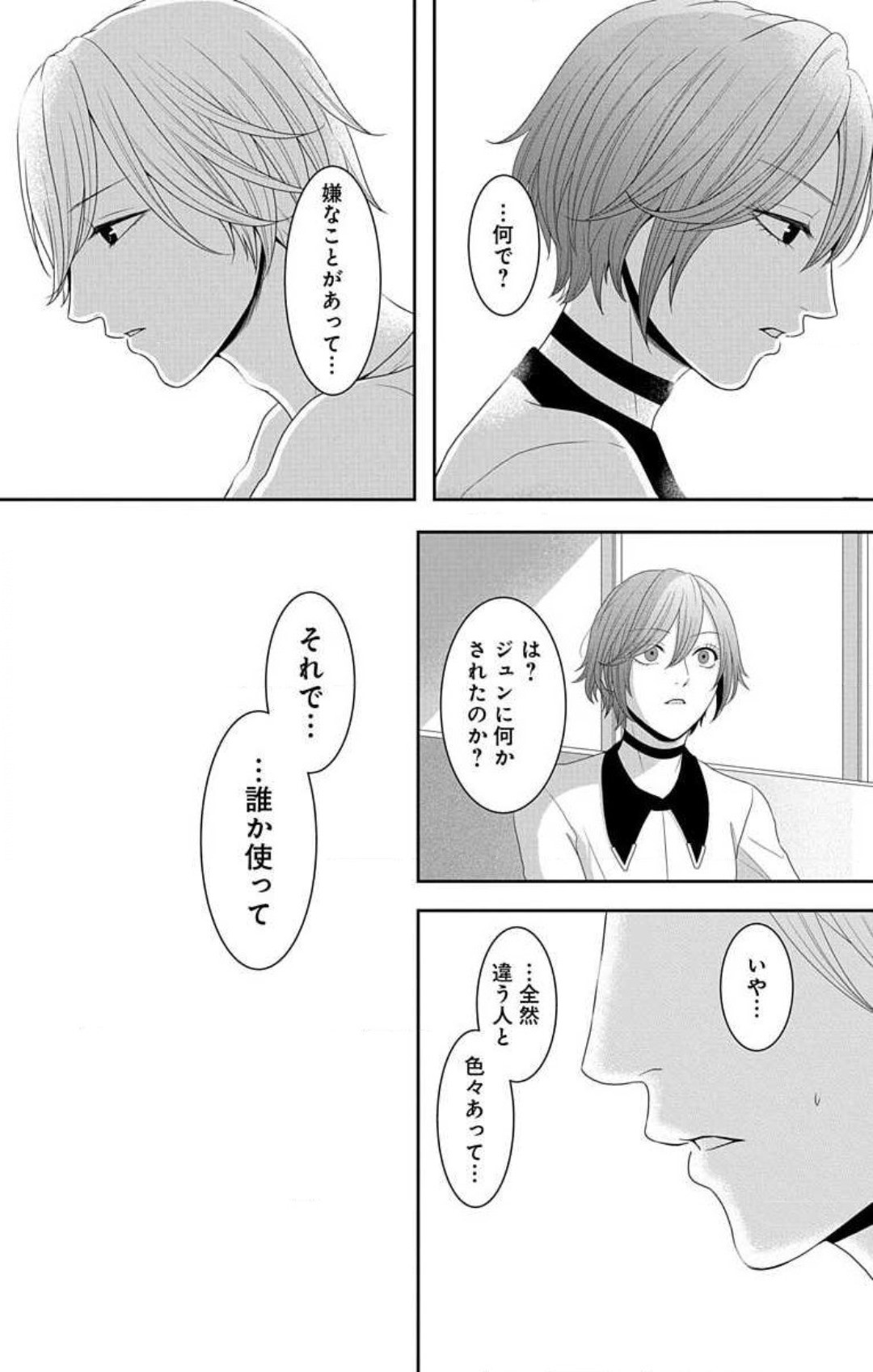 Page 555