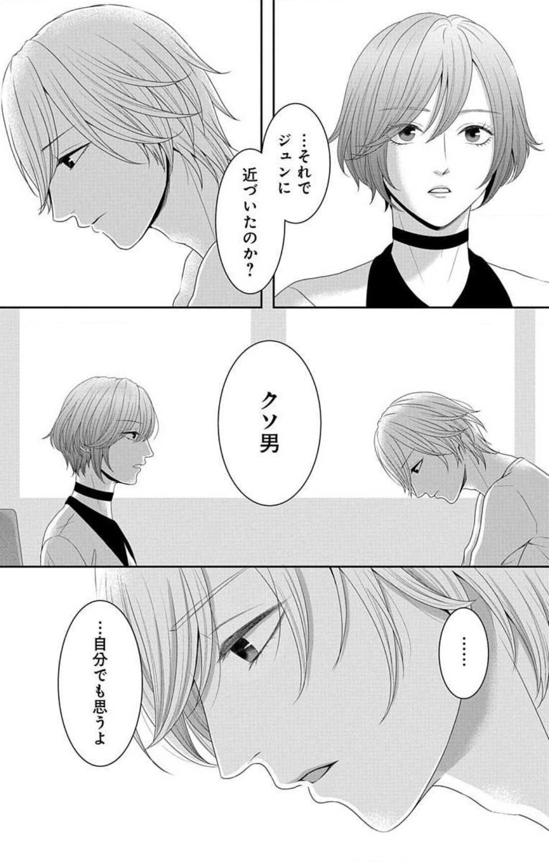 Page 557