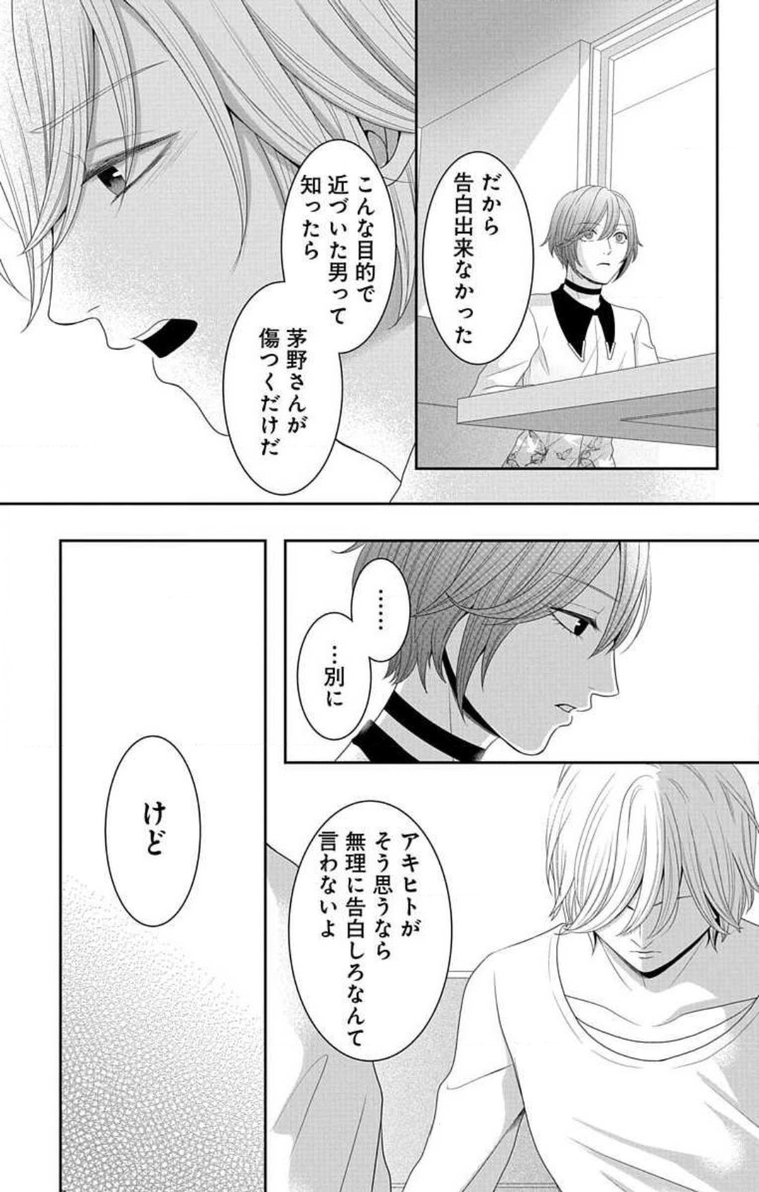 Page 558