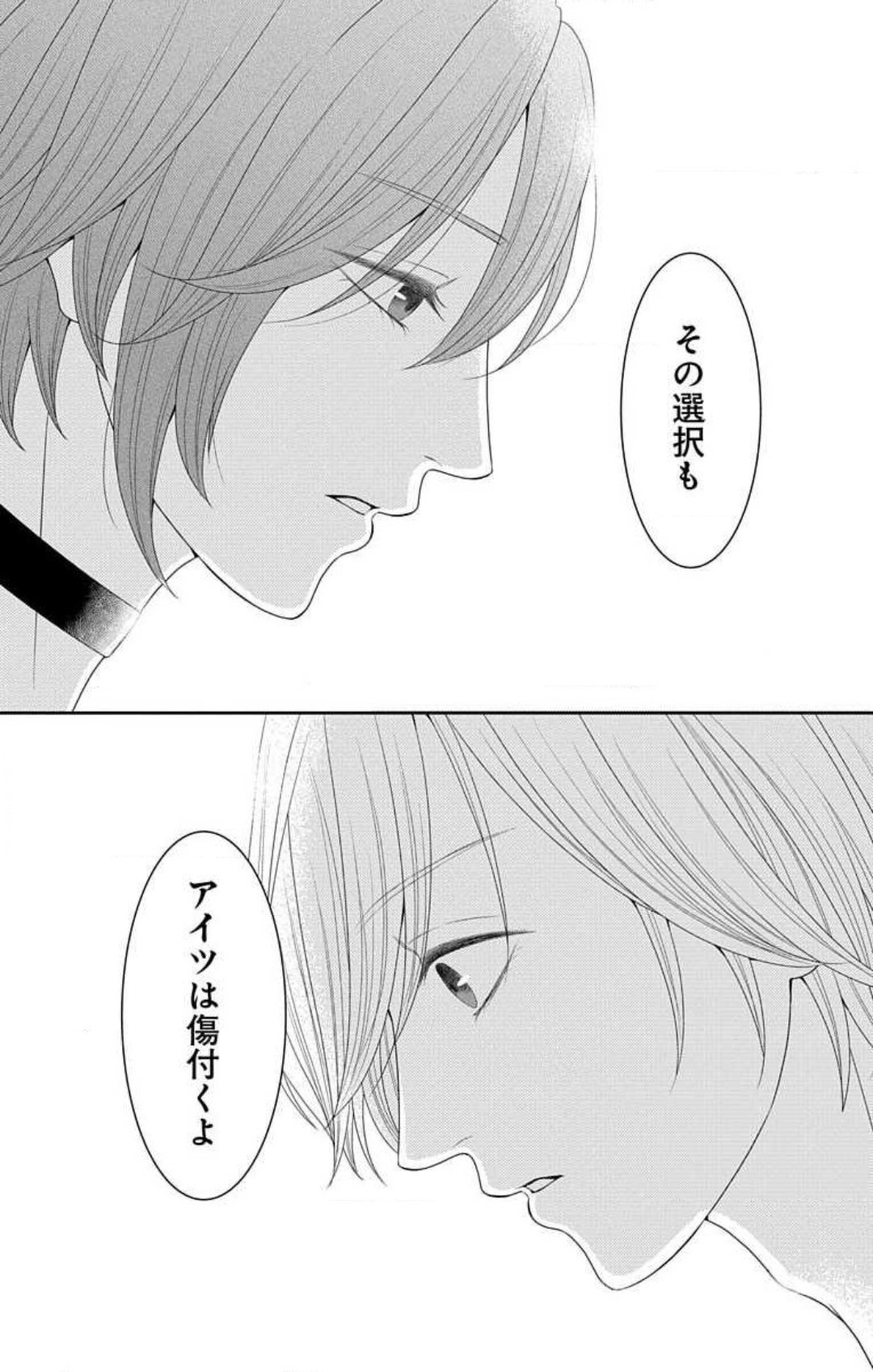 Page 559