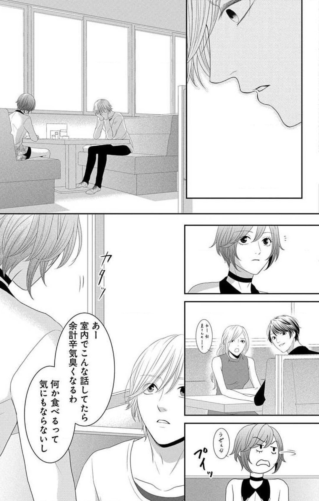 Page 560