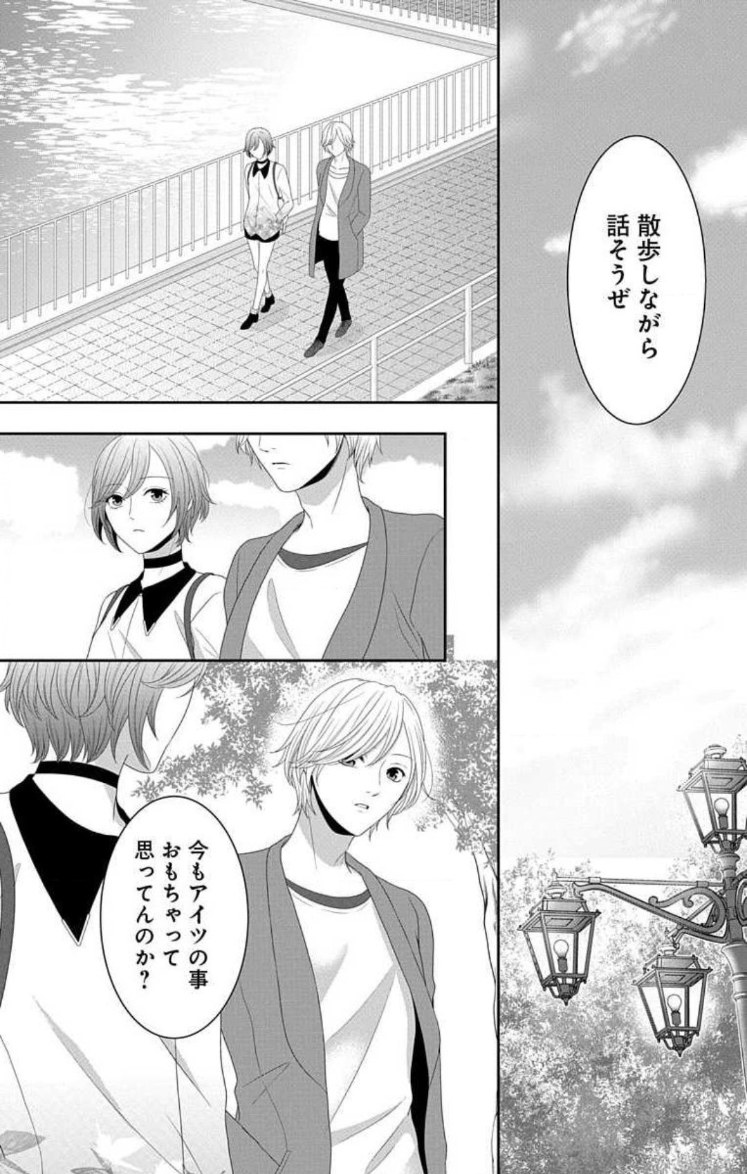 Page 561
