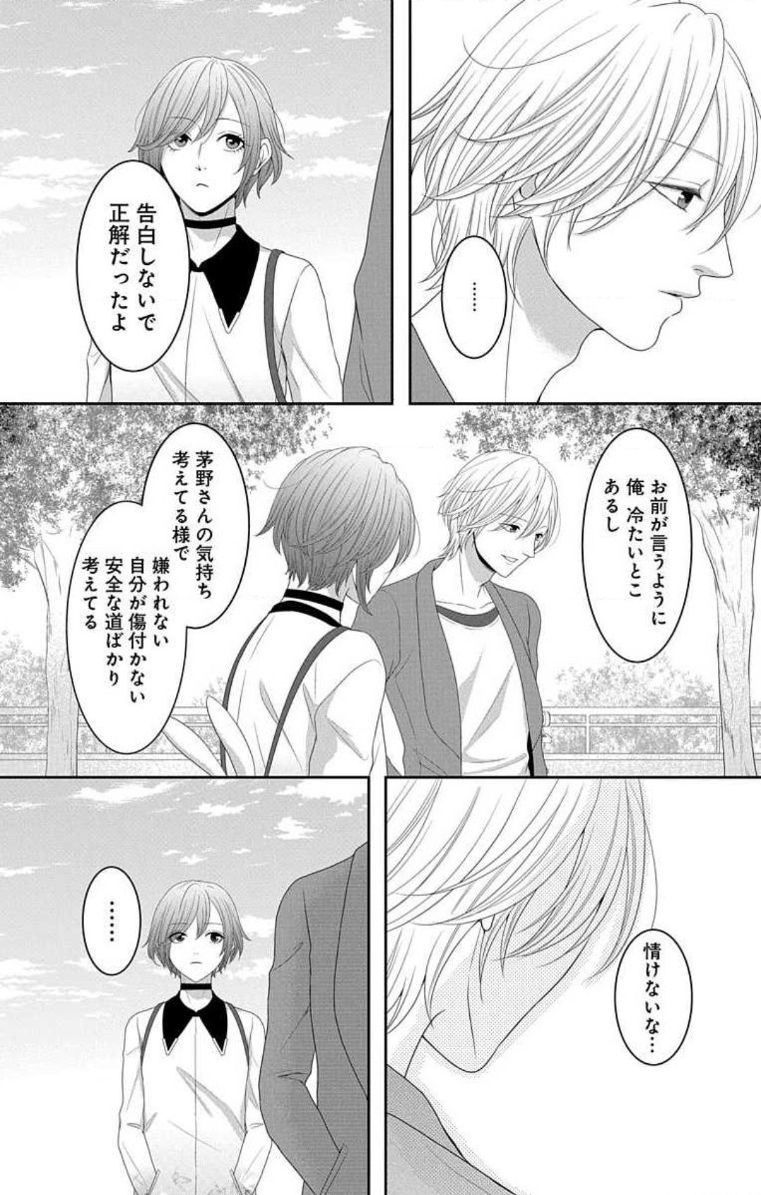 Page 563