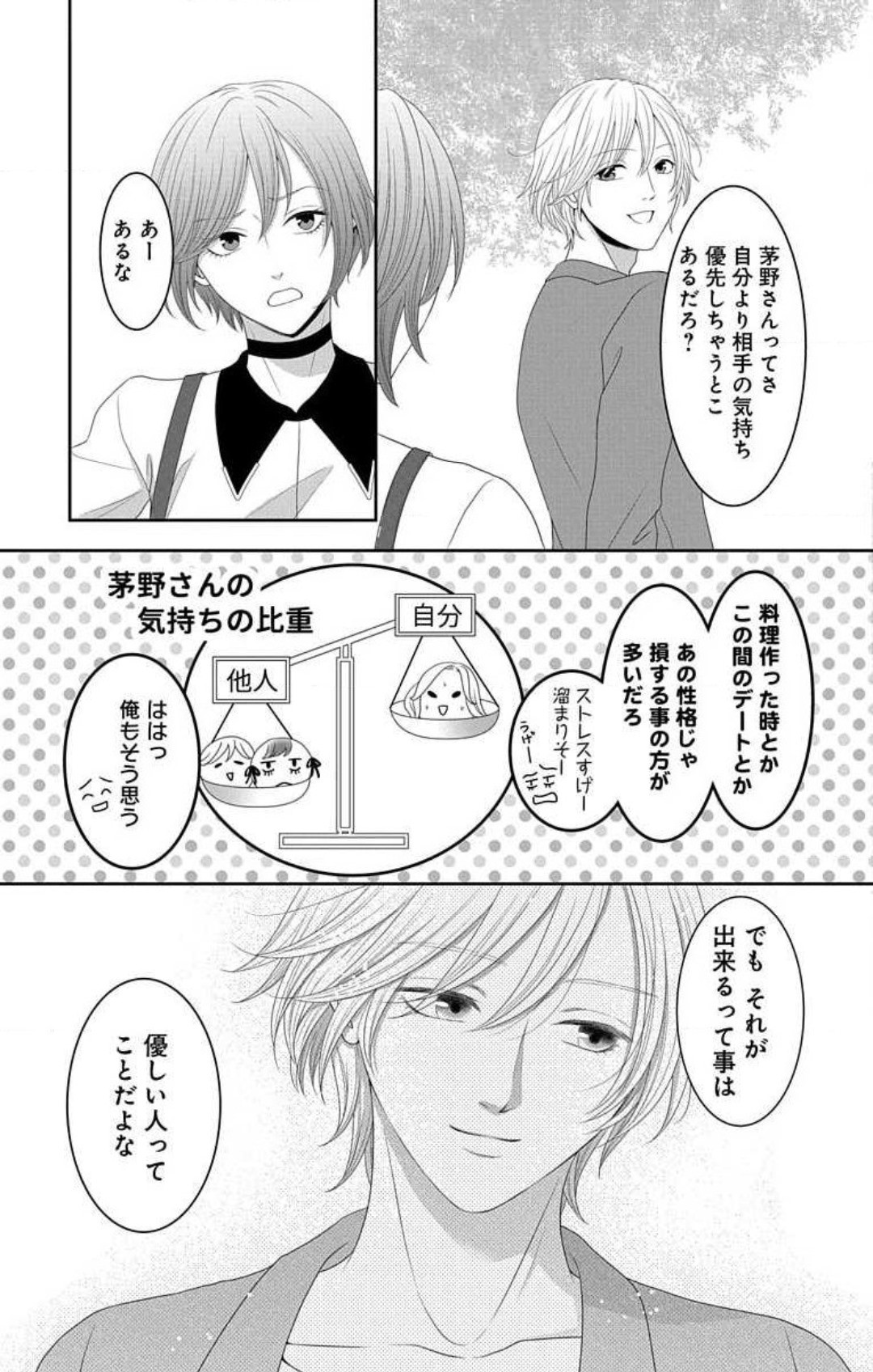 Page 564