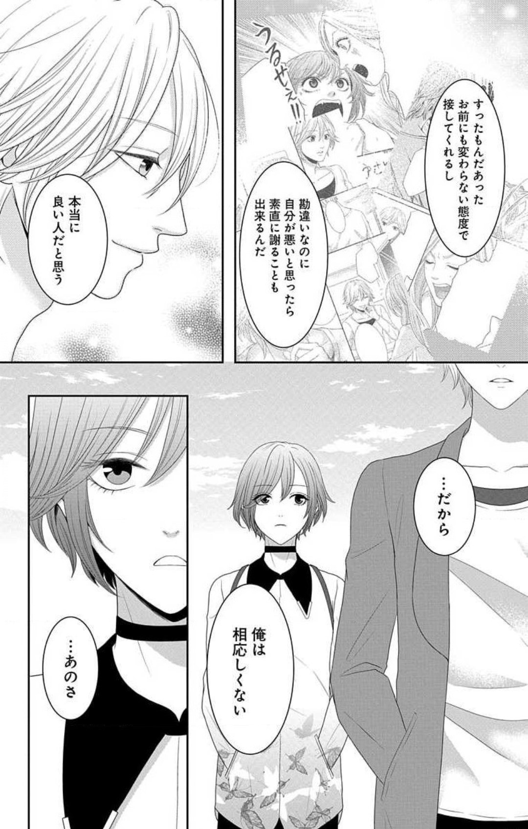 Page 565