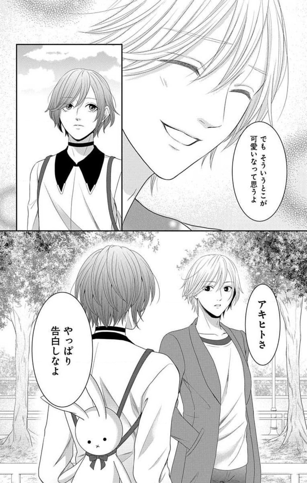Page 567