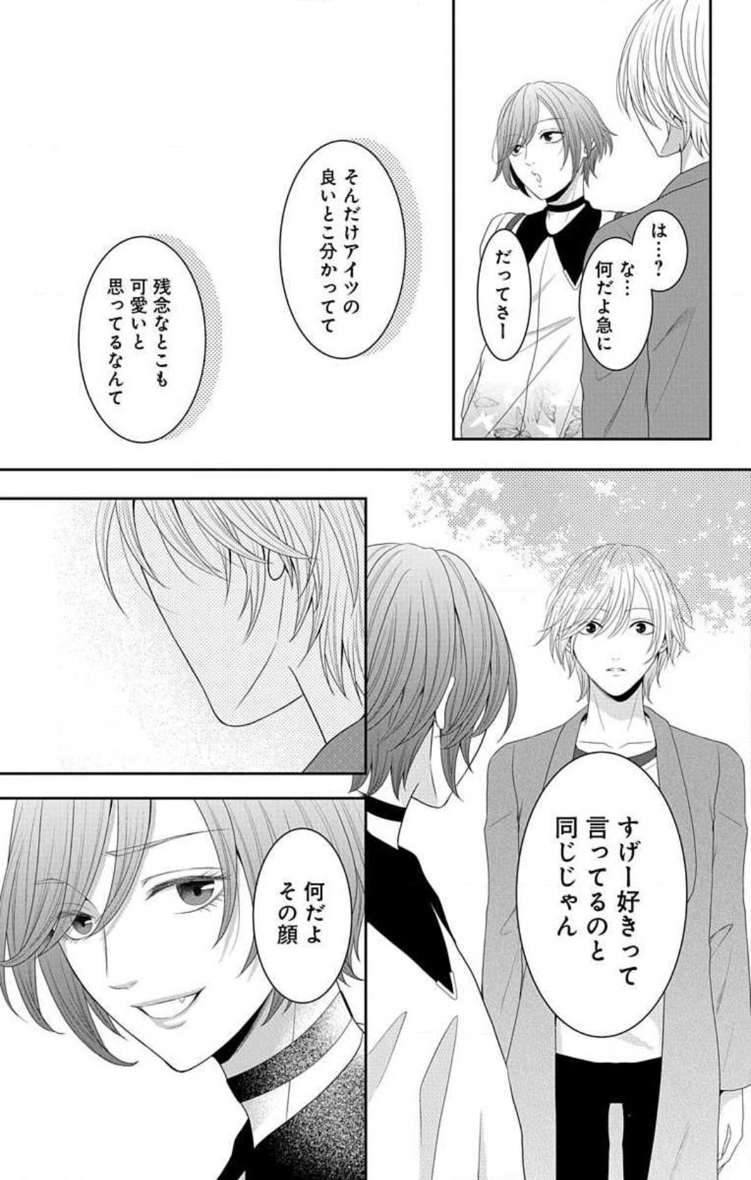 Page 568