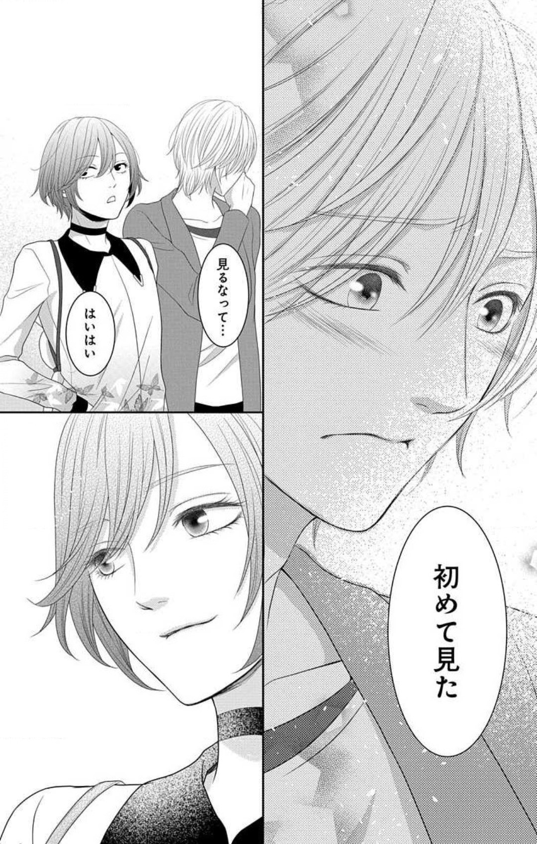 Page 569