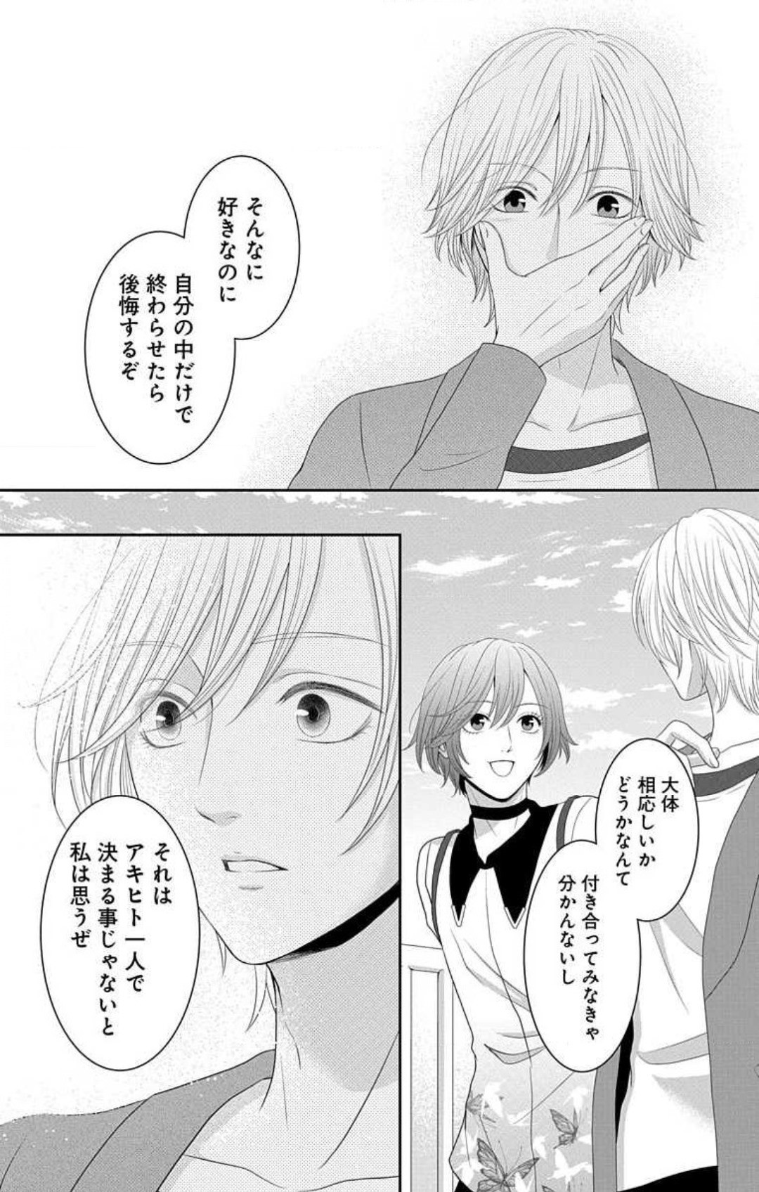 Page 570
