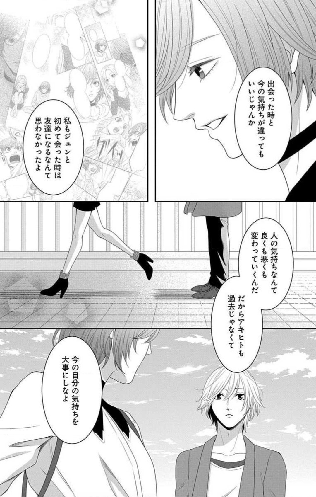 Page 571
