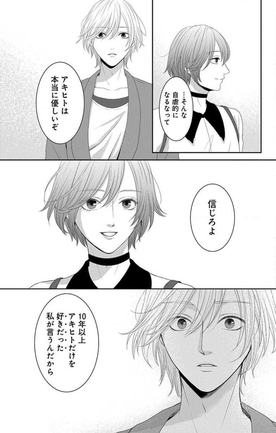 Page 572