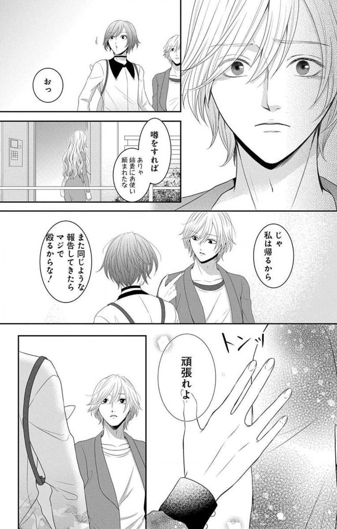 Page 573