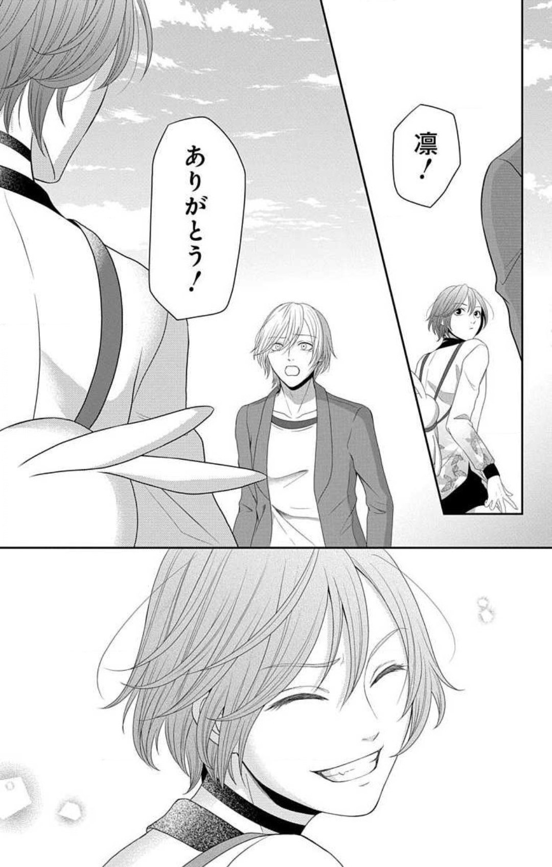 Page 574